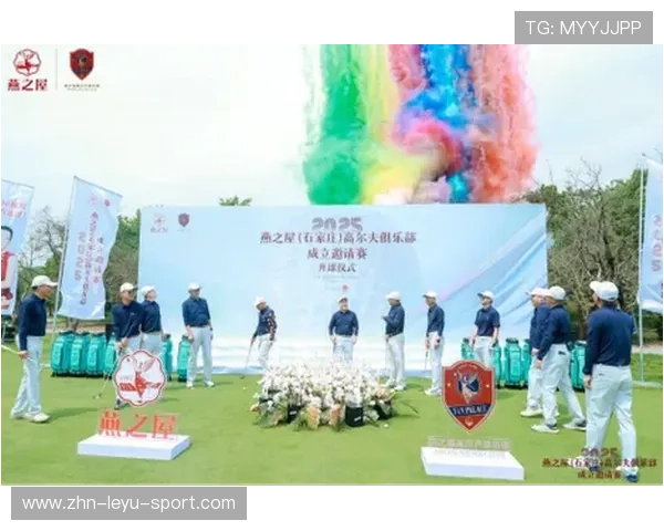 俱乐部与地方经济联动共同开发赛事周边